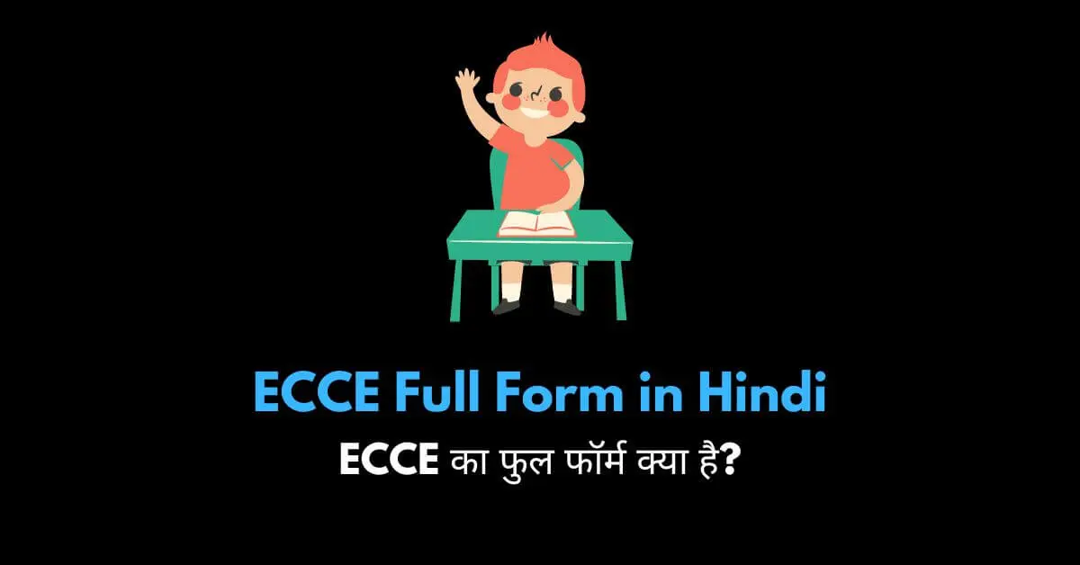 ECCE full form in Hindi