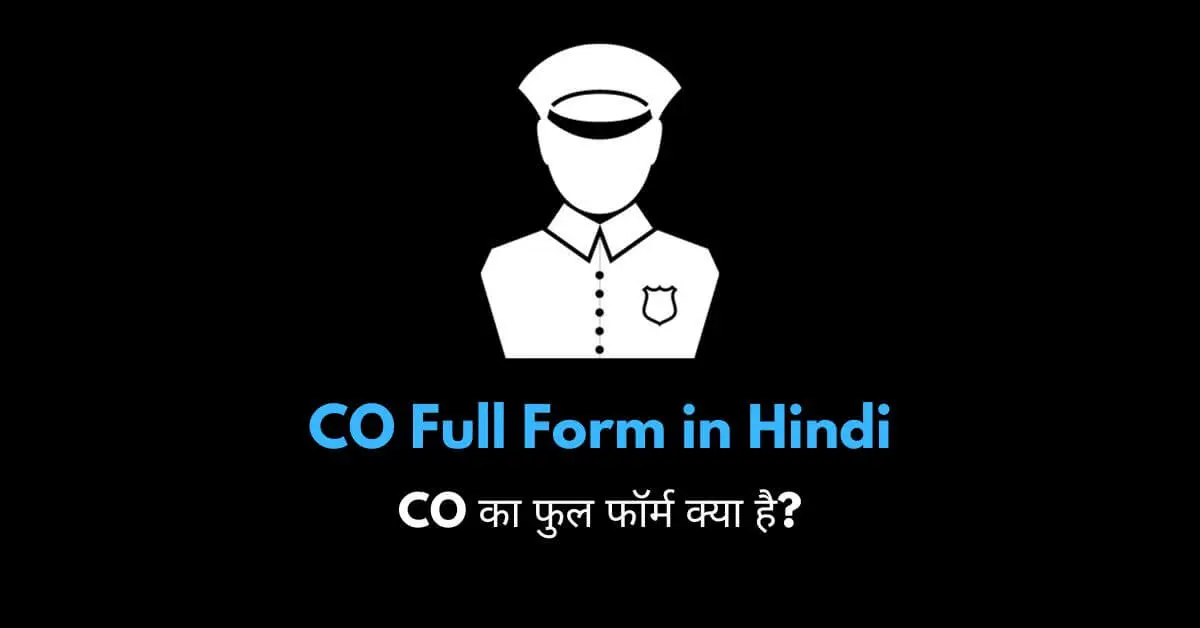 CO full form in Hindi