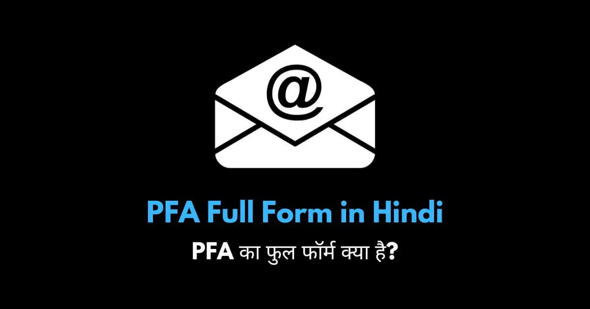 PFA full form in Hindi