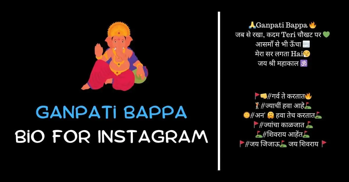 Ganpati Bappa Bio For Instagram